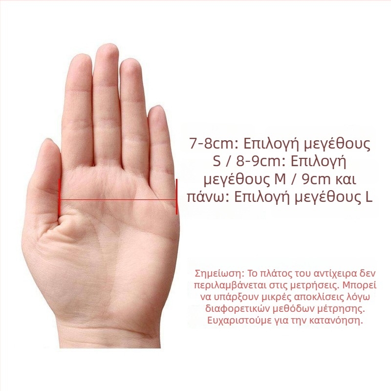 Γάντια μίας χρήσης για τατουάζ, σαλόνι ομορφιάς, βιομηχανία νυχιών, περιποίηση ποδιών και μασάζ