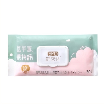 Γάντια μιας χρήσης από νιτριλικά για οικιακή εργασία και καθαρισμό κουζίνας, υπερλεπτά, αδιάβροχα, μήκος 29,5 cm