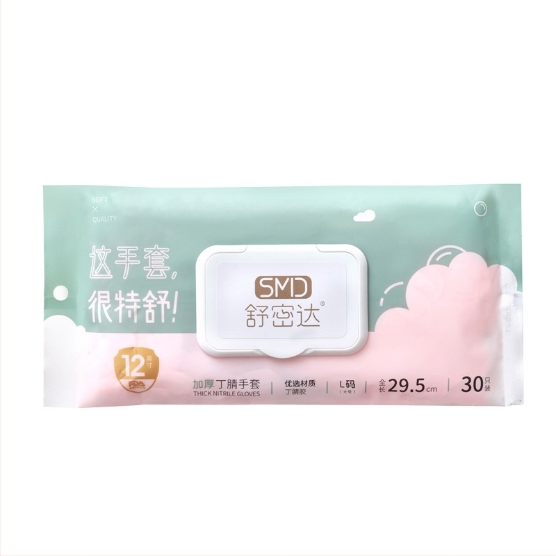 Γάντια μιας χρήσης από νιτριλικά για οικιακή εργασία και καθαρισμό κουζίνας, υπερλεπτά, αδιάβροχα, μήκος 29,5 cm