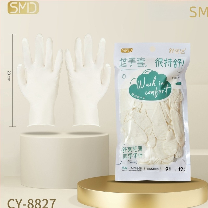 Γάντια μιας χρήσης από νιτριλικά για οικιακή εργασία και καθαρισμό κουζίνας, υπερλεπτά, αδιάβροχα, μήκος 29,5 cm