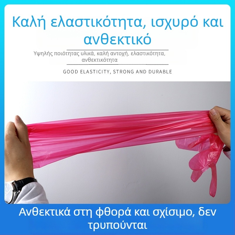 Κτηνιατρικά μιας χρήσης μακριά γάντια για τοκετό σε πρόβατα και βοοειδή — PE, πάχος <0.05 mm