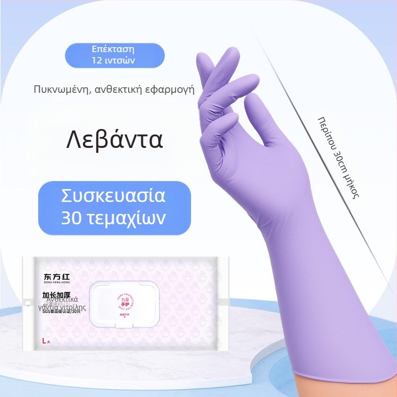 Dongfanghong Γάντια μίας χρήσης νιτριλίου για οικιακή χρήση – για πλύσιμο πιάτων, κανονικό πάχος, ανθεκτικά για τον καθαρισμό (Brand: Dongfanghong; Material: Nitrile; Use: Dishwashing/Household; Thickness: Regular)