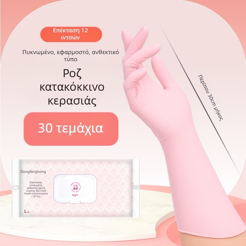 Dongfanghong Γάντια μίας χρήσης νιτριλίου για οικιακή χρήση – για πλύσιμο πιάτων, κανονικό πάχος, ανθεκτικά για τον καθαρισμό (Brand: Dongfanghong; Material: Nitrile; Use: Dishwashing/Household; Thickness: Regular)
