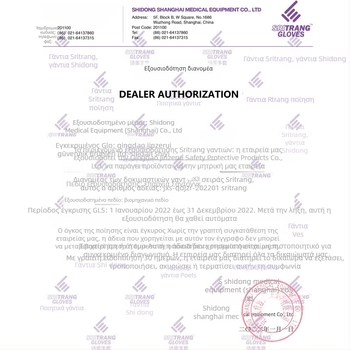 Γάντια Latex μίας χρήσης - χωρίς πούδρα, υφή τραχιού φινιρίσματος, αντιολισθητικά – για catering, ομορφιά και οικιακές εργασίες