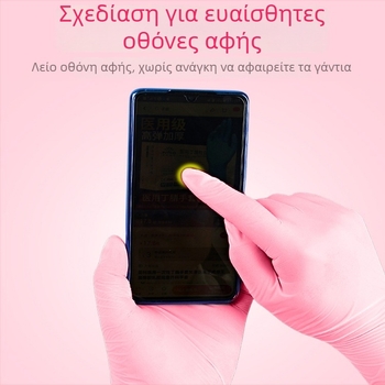 Γάντια νιτριλίου μίας χρήσης για κουζίνα και επεξεργασία τροφίμων – Μάρκα: Hangkang Medical / Hengpin; Βάρος: 4; Χρήση: επεξεργασία τροφίμων, καθημερινή οικιακή χρήση