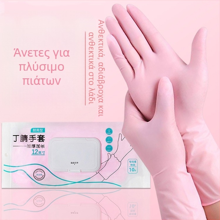 Γάντια νιτριλίου μίας χρήσης για κουζίνα και επεξεργασία τροφίμων – Μάρκα: Hangkang Medical / Hengpin; Βάρος: 4; Χρήση: επεξεργασία τροφίμων, καθημερινή οικιακή χρήση