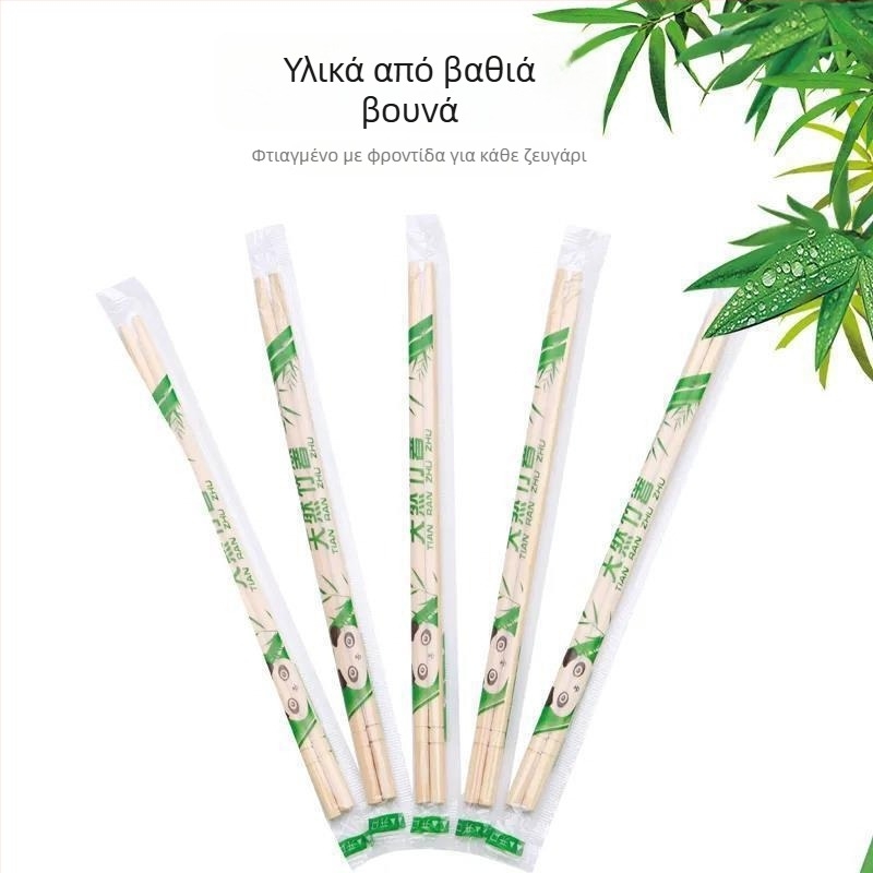 Ξυλάκια φαγητού μίας χρήσης, ξεχωριστά συσκευασμένα, για εστιατόρια takeout και γρήγορο φαγητό, σε συσκευασίες 100 ή 200 ζευγάρια, βιοδιασπώμενα