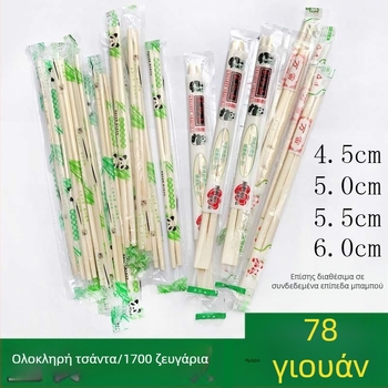 Μονάδες μιας χρήσης μπαμπού chopsticks, υγιεινός στρογγυλός σχεδιασμός, 50 τεμάχια, ανθεκτικά σε υψηλές θερμοκρασίες, ατομικά συσκευασμένα