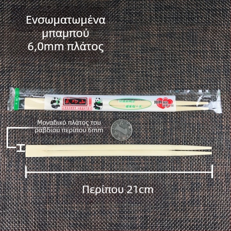 Μονάδες μιας χρήσης μπαμπού chopsticks, υγιεινός στρογγυλός σχεδιασμός, 50 τεμάχια, ανθεκτικά σε υψηλές θερμοκρασίες, ατομικά συσκευασμένα
