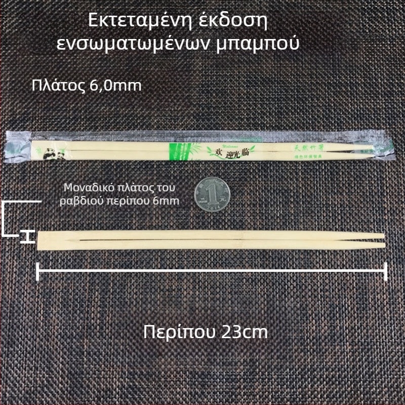 Μονάδες μιας χρήσης μπαμπού chopsticks, υγιεινός στρογγυλός σχεδιασμός, 50 τεμάχια, ανθεκτικά σε υψηλές θερμοκρασίες, ατομικά συσκευασμένα