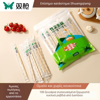 Double Gun μιας χρήσης chopsticks από μπαμπού, καρβονισμένα, στρογγυλά, τετράδα σετ, ατομικά συσκευασμένα
