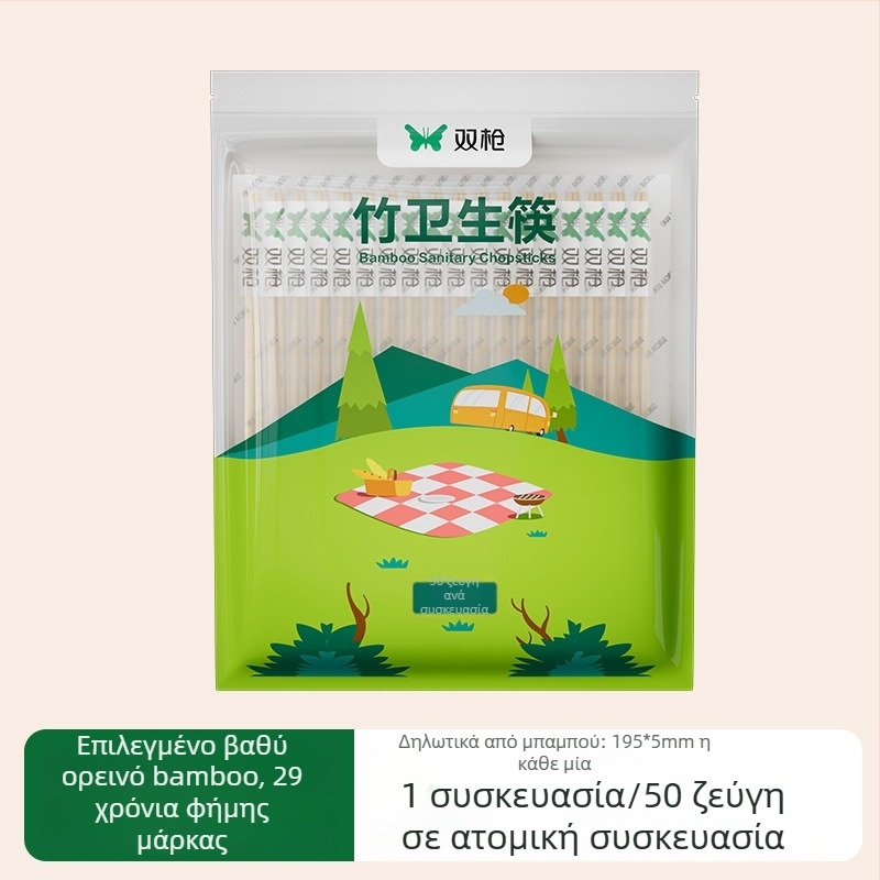Double Gun μιας χρήσης chopsticks από μπαμπού, καρβονισμένα, στρογγυλά, τετράδα σετ, ατομικά συσκευασμένα