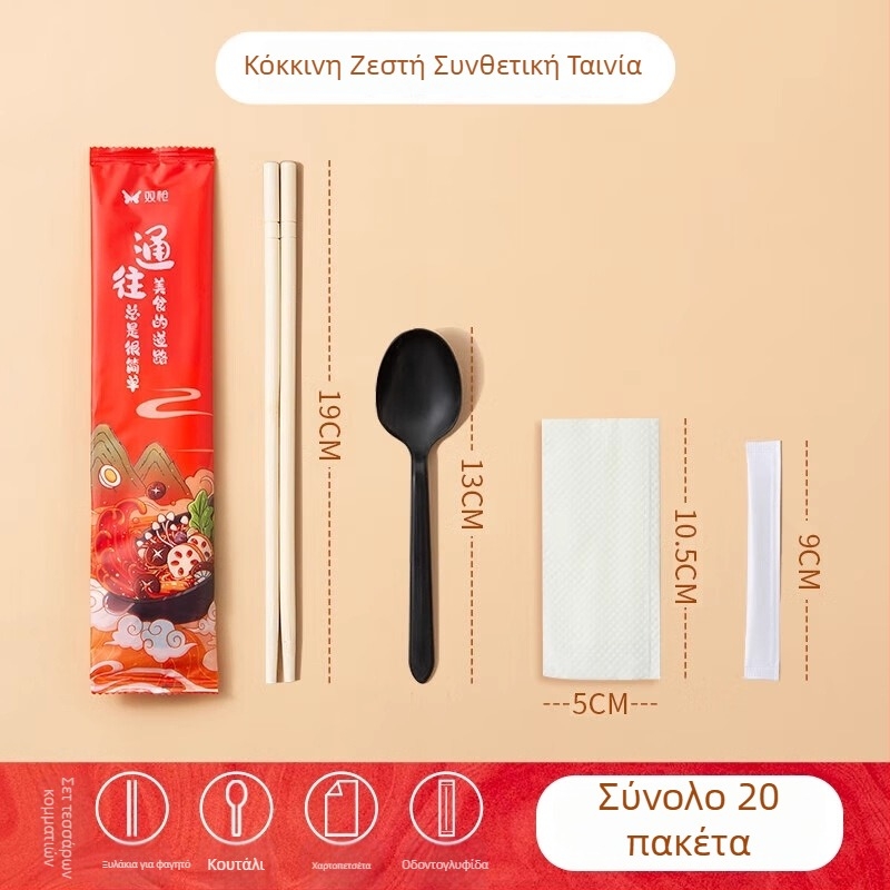 Double Gun μιας χρήσης chopsticks από μπαμπού, καρβονισμένα, στρογγυλά, τετράδα σετ, ατομικά συσκευασμένα