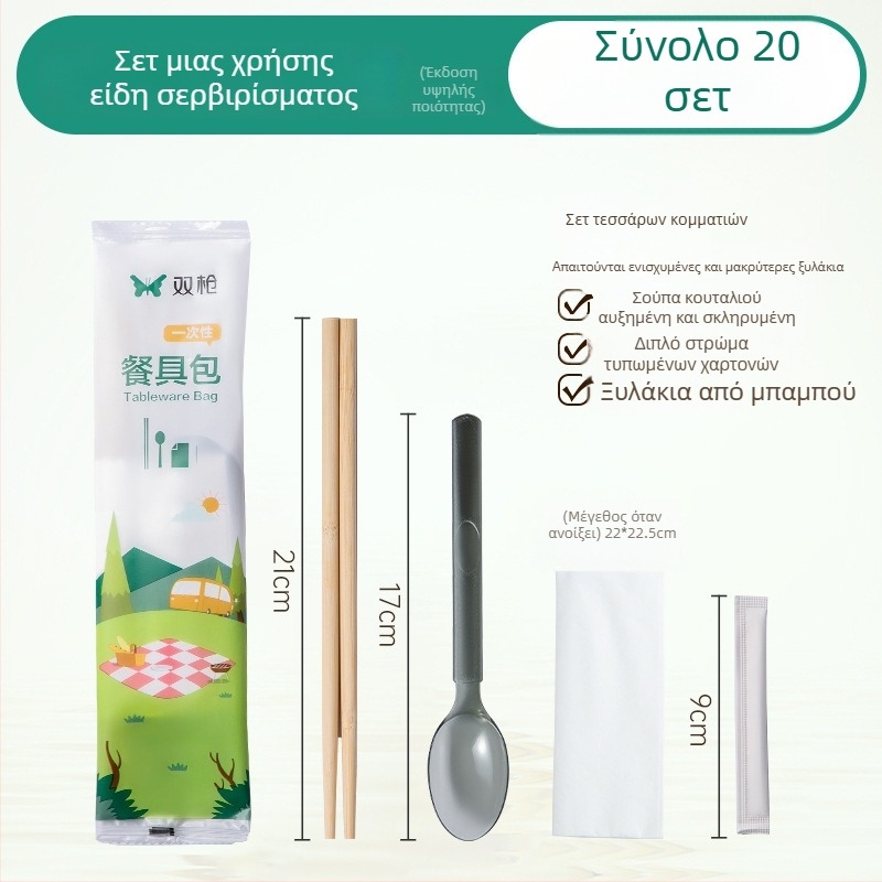 Double Gun μιας χρήσης chopsticks από μπαμπού, καρβονισμένα, στρογγυλά, τετράδα σετ, ατομικά συσκευασμένα