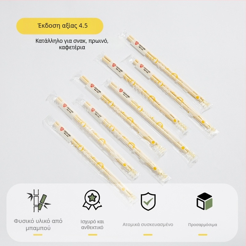 Double Gun μιας χρήσης chopsticks από μπαμπού, καρβονισμένα, στρογγυλά, τετράδα σετ, ατομικά συσκευασμένα