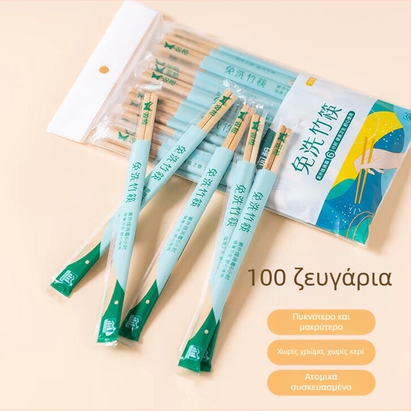 Double Gun μιας χρήσης chopsticks από μπαμπού, καρβονισμένα, στρογγυλά, τετράδα σετ, ατομικά συσκευασμένα