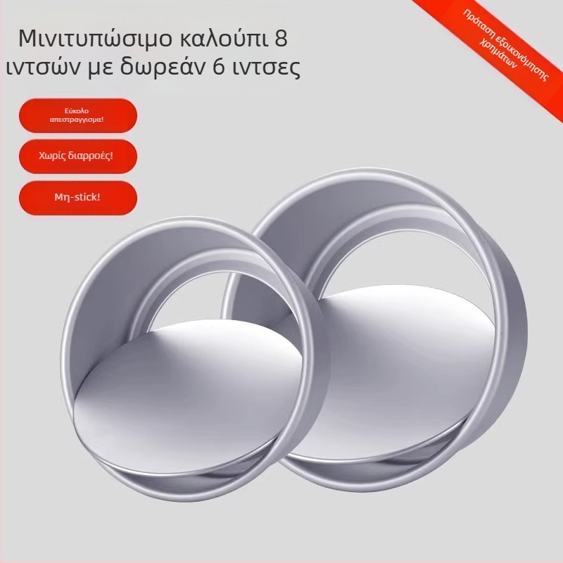 Enjoy the taste σετ φορμών chiffon για ψήσιμο με αποσπώμενο κάτω, ωοειδείς