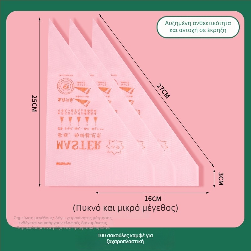 Τσάντα διακόσμησης με ακροφύσια μίας χρήσης — πλήρες σετ εργαλείων διακόσμησης για βρεφικές τροφές, κυκλοφόρησε το 2024