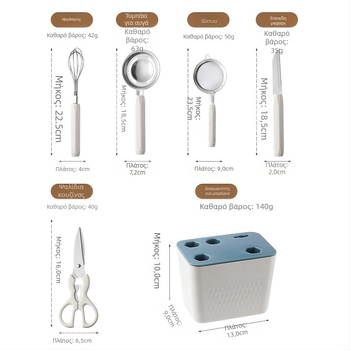 Zhituo σετ από ανοξείδωτο ατσάλι 6 τεμαχίων εργαλείων για το ψήσιμο με βάση, αναδευτήρας αυγών, κόσκινο αλεύρου, φίλτρο αυγών, μαχαίρι φρούτων και ψαλίδια