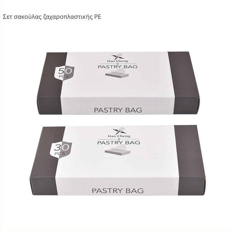 Σετ κορνέ διακόσμησης με ακροφύσια – σε κουτί, εργαλεία για διακόσμηση τούρτας κατά το ψήσιμο, υλικά PE και ανοξείδωτο ατσάλι, κυκλοφορεί καλοκαίρι 2024.