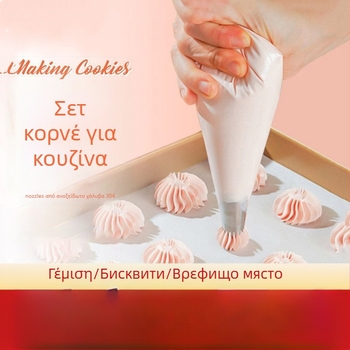 Σακούλα διακόσμησης μιας χρήσης, PE τροφίμων, για μπισκότα και κέικ, εργαλείο DIY διακόσμησης, διαθέσιμη ιδιωτική ετικέτα