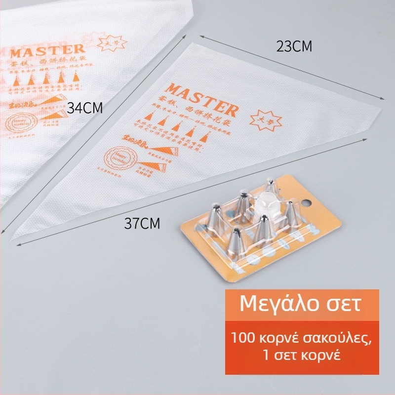 Σακούλα διακόσμησης μιας χρήσης, PE τροφίμων, για μπισκότα και κέικ, εργαλείο DIY διακόσμησης, διαθέσιμη ιδιωτική ετικέτα