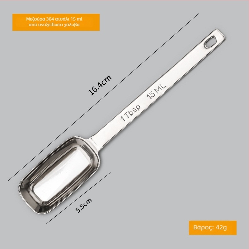 Σετ μετρητικών κουταλιών από ανοξείδωτο ατσάλι 304 με κλίμακα μέτρησης; χωρητικότητες 0.63/1.25/2.5/3.75/5/15 ml; γυαλιστερή επιφάνεια