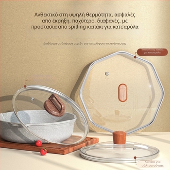 Weixiang universal γυάλινο καπάκι για κατσαρόλες και τηγάνια – παχύ καπάκι, ανθεκτικό σε υψηλές θερμοκρασίες