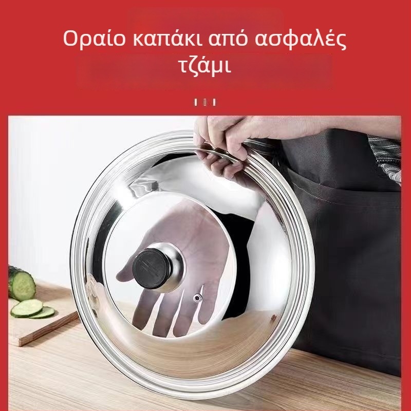 Κάλυμμα wok από ανοξείδωτο χάλυβα, μοντέλο ZHGG001, βάρος 1-3, premium, μοντέρνο στυλ