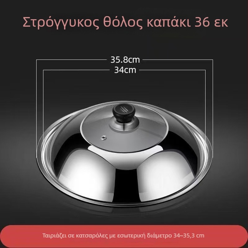 Γυάλινο καπάκι από ανοξείδωτο χάλυβα για γουόκ και κατσαρόλες – Διαφανές, 300 g, Premium ποιότητα, Σύγχρονο μινιμαλιστικό σχέδιο, Lucky Star Man