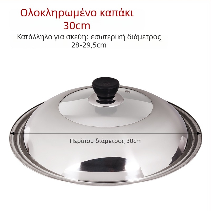 Καπάκι για κατσαρόλα από ανοξείδωτο χάλυβα με διαφανή σχεδίαση, μοντέλο Zhgg001 (Υλικό: Ανοξείδωτος χάλυβας; Βάρος: 1–3 kg; Στυλ: Μοντέρνος μινιμαλισμός)