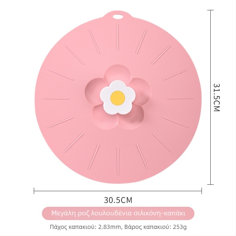 AWOO Κάλυμμα σιλικόνης για μπολ φαγητού μικροκυμάτων, Υλικό: Άλλο, Στυλ: Μικρός φρέσκος άνεμος, Τύπος Στυλ: Φρέσκο και γλυκό