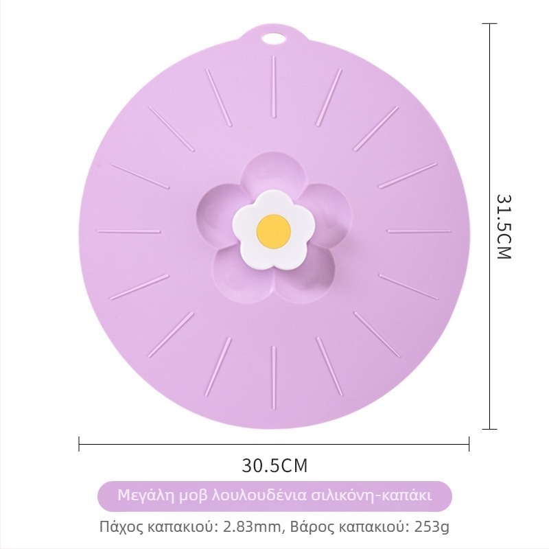 AWOO Κάλυμμα σιλικόνης για μπολ φαγητού μικροκυμάτων, Υλικό: Άλλο, Στυλ: Μικρός φρέσκος άνεμος, Τύπος Στυλ: Φρέσκο και γλυκό