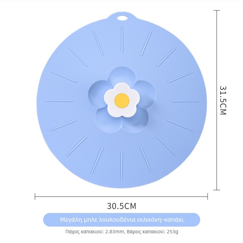 AWOO Κάλυμμα σιλικόνης για μπολ φαγητού μικροκυμάτων, Υλικό: Άλλο, Στυλ: Μικρός φρέσκος άνεμος, Τύπος Στυλ: Φρέσκο και γλυκό