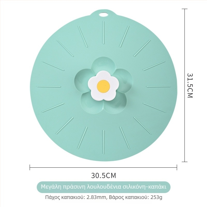 AWOO Κάλυμμα σιλικόνης για μπολ φαγητού μικροκυμάτων, Υλικό: Άλλο, Στυλ: Μικρός φρέσκος άνεμος, Τύπος Στυλ: Φρέσκο και γλυκό