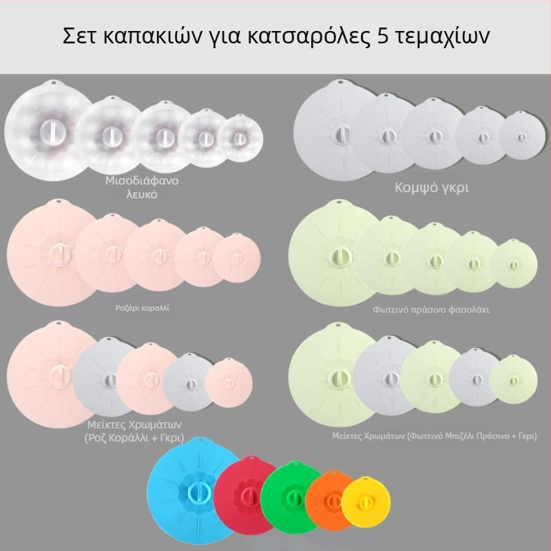 Σετ καπακιών από σιλικόνη για συντήρηση φρεσκάδας | Μοντέρνο Απλό Στυλ; Μάρκα: Άλλο; Υλικό: Άλλο; Στυλ: Σύγχρονο Απλό