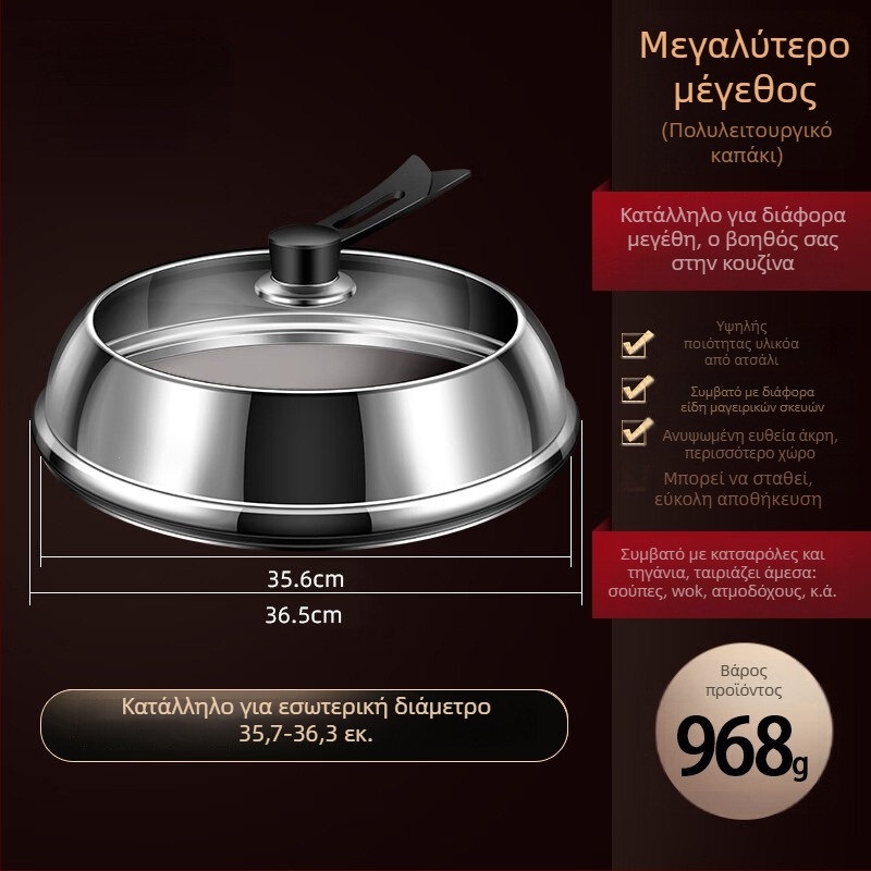 Καπάκι κατσαρόλας από ανοξείδωτο ατσάλι with διαφανές γυαλί, ανυψωμένο σχέδιο, μονωμένη ξύλινη λαβή, 970 g