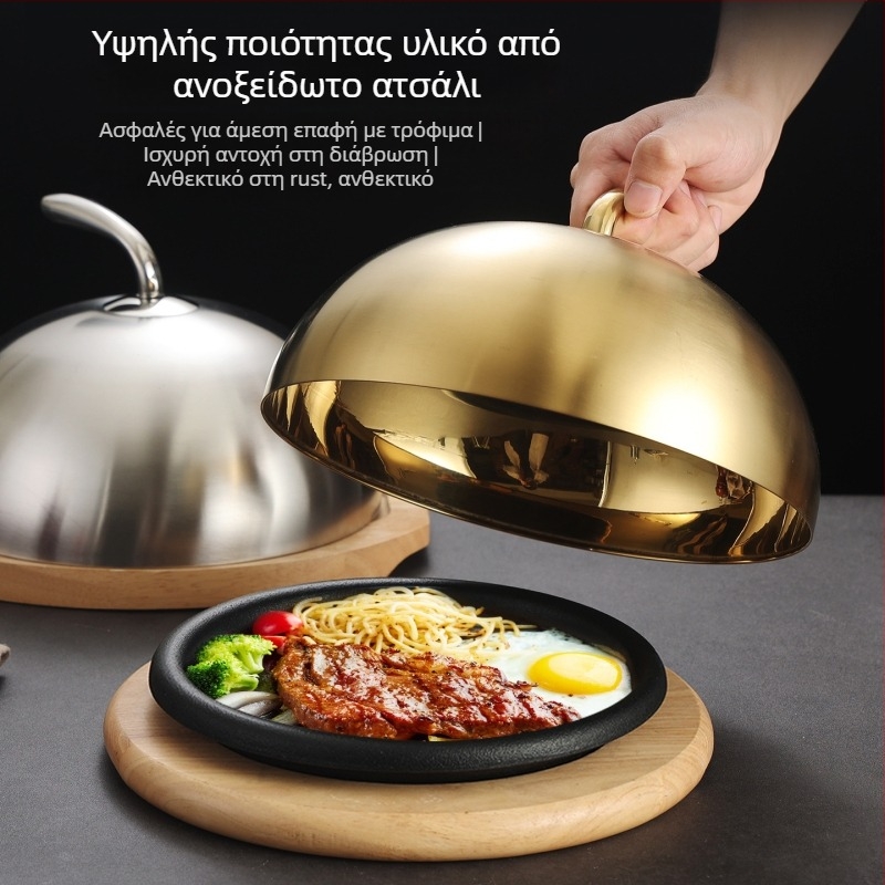 Κάλυμμα μπριζόλας από ανοξείδωτο χάλυβα (201), κυκλικό κάλυμμα τηγανιού τεπανιάκι, υψηλός θόλος, μοντέλο 8888