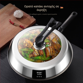 Bomans καπάκι κατσαρόλας από ανοξείδωτο ατσάλι 304, τραπεζοειδές μοντέλο