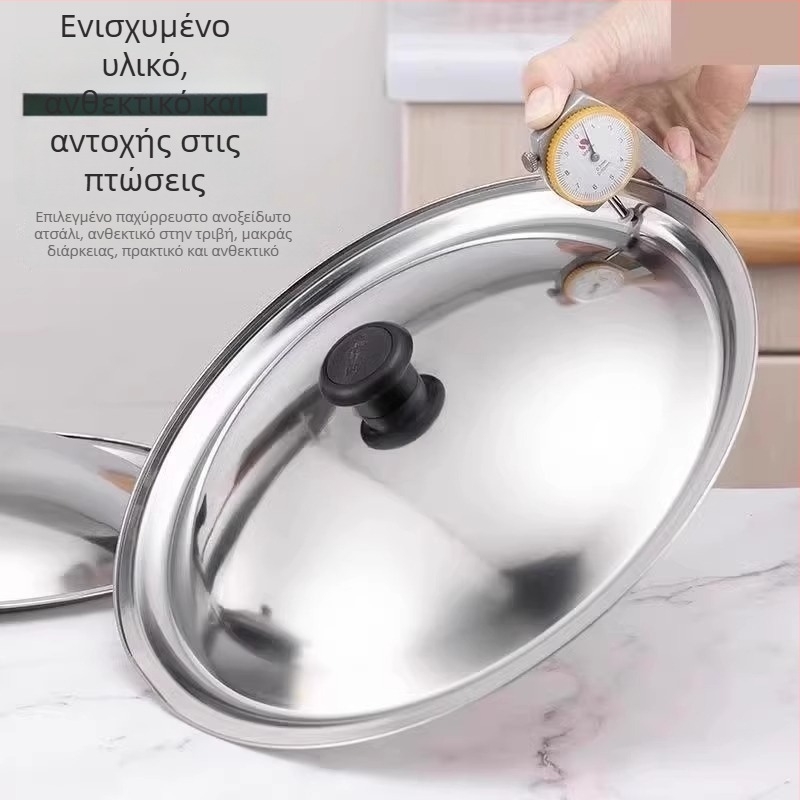 Ανοξείδωτο καπάκι για κατσαρόλες και γουόκ, συμβατό με όλους τους τύπους, μοντέλο Regular Fit, μάρκα Friendly