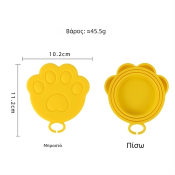 Κάλυμμα κονσερβοποιημένου φαγητού για γάτες, σιλικόνη τροφίμου, καθολικό κάλυμμα σφράγισης κονσερβών για κατοικίδια, Magnificent Brand, Στυλ: γλυκό, Τύπος στυλ: φρέσκο και χαριτωμένο, Εξουσιοδοτημένη ιδιωτική μάρκα