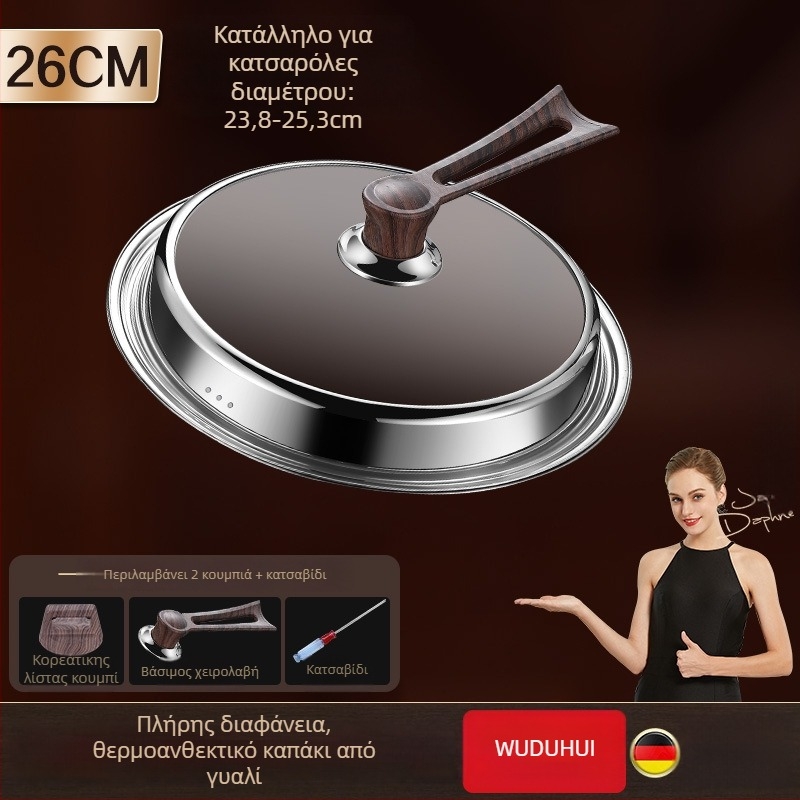 Κύκλικό καπάκι από θερμοσκληρυμένο γυαλί για γουόκ, από ανοξείδωτο χάλυβα, ανθεκτικό σε υψηλές θερμοκρασίες, κατάλληλο για όλα τα wok