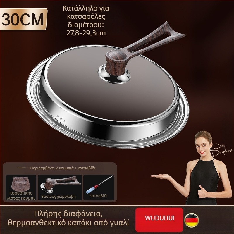 Κύκλικό καπάκι από θερμοσκληρυμένο γυαλί για γουόκ, από ανοξείδωτο χάλυβα, ανθεκτικό σε υψηλές θερμοκρασίες, κατάλληλο για όλα τα wok