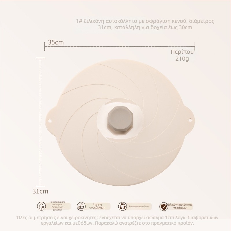 Keidason σιλικόνη καπάκια κενού για διατήρηση φρεσκάδας, σετ έξι τεμαχίων