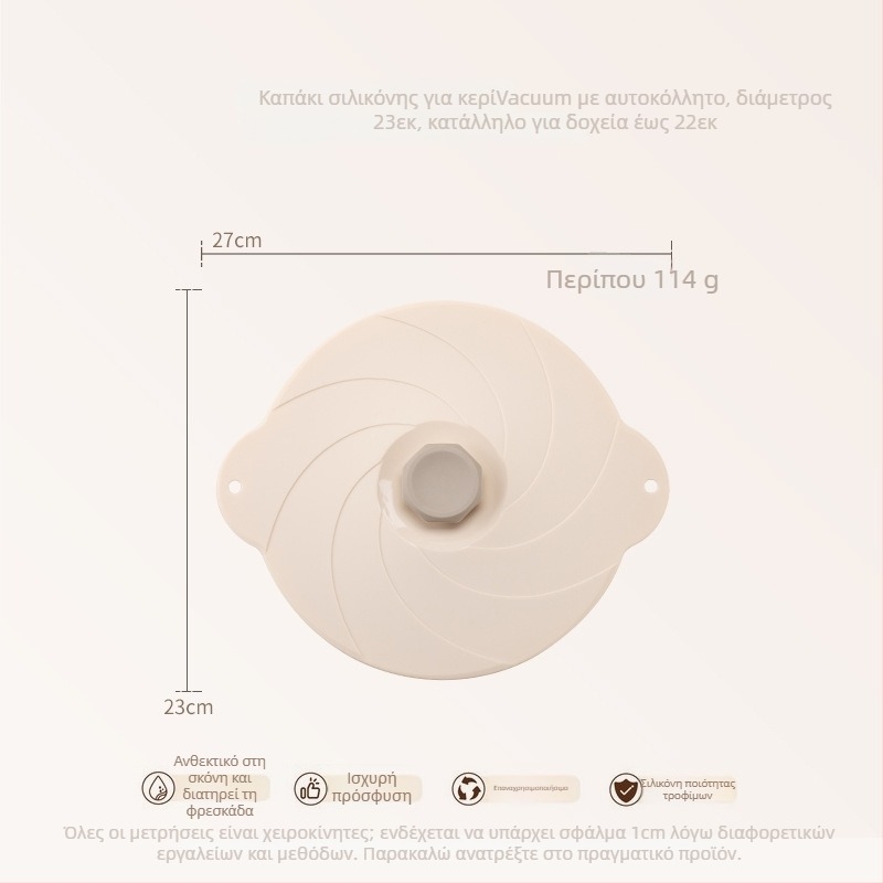 Keidason σιλικόνη καπάκια κενού για διατήρηση φρεσκάδας, σετ έξι τεμαχίων