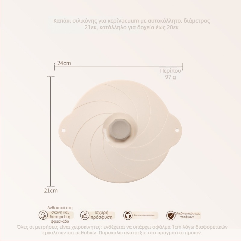 Keidason σιλικόνη καπάκια κενού για διατήρηση φρεσκάδας, σετ έξι τεμαχίων