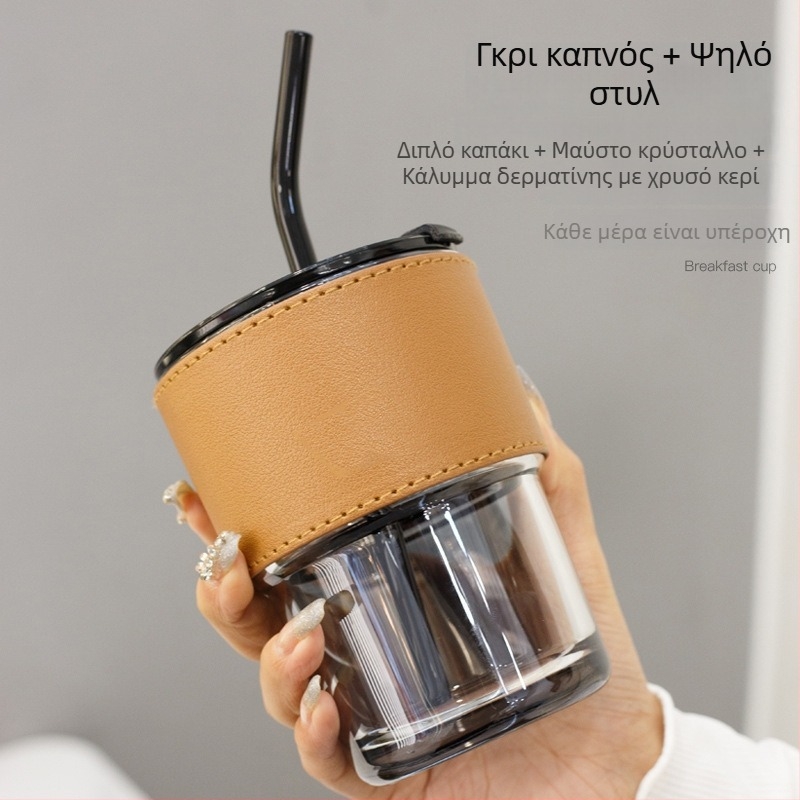 Θερμοανθεκτικό γυάλινο κύπελλο με καλαμάκι και καπάκι, αδιάρρηκτο, μονόστρωνο κυλινδρικό σχέδιο, με εκτυπωμένο λογότυπο