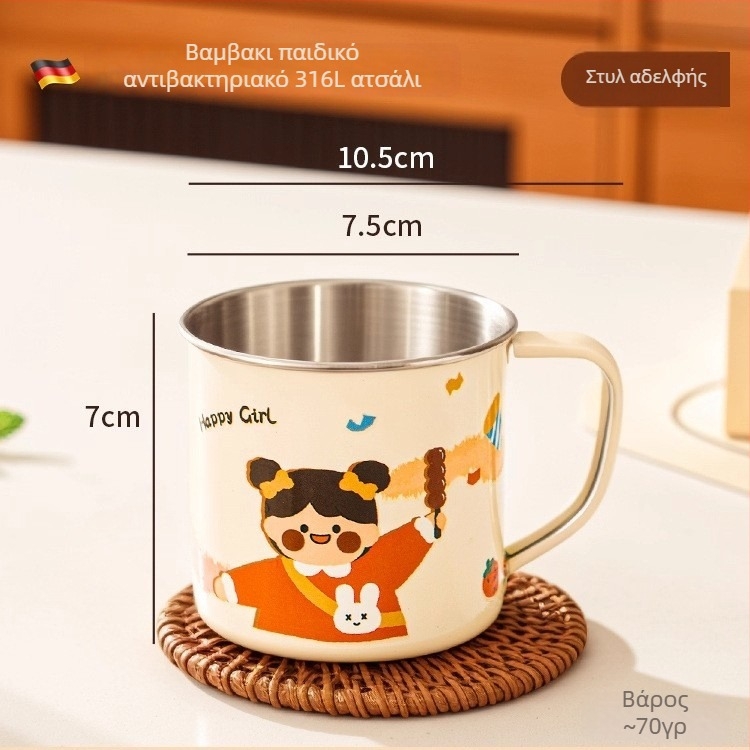 Ποτήρι γάλακτος για παιδιά από ανοξείδωτο 316 με λαβή, καπάκι και βαθμίδες μέτρησης