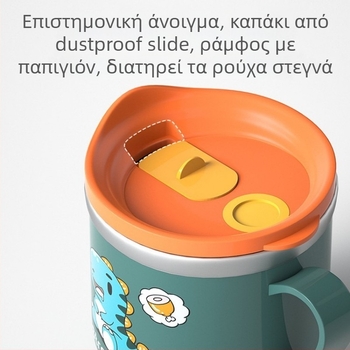 Παιδικό ποτήρι σε καρτούν στυλ από ανοξείδωτο ατσάλι 316, ανθεκτικό στην πτώση, με κλίμακα μέτρησης και καλαμάκι