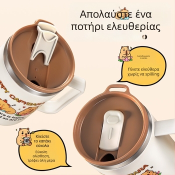 Κούπα από ανοξείδωτο ατσάλι 304, ανθεκτική στη θραύση, καρτούν στυλ, για γραφείο και καφέ